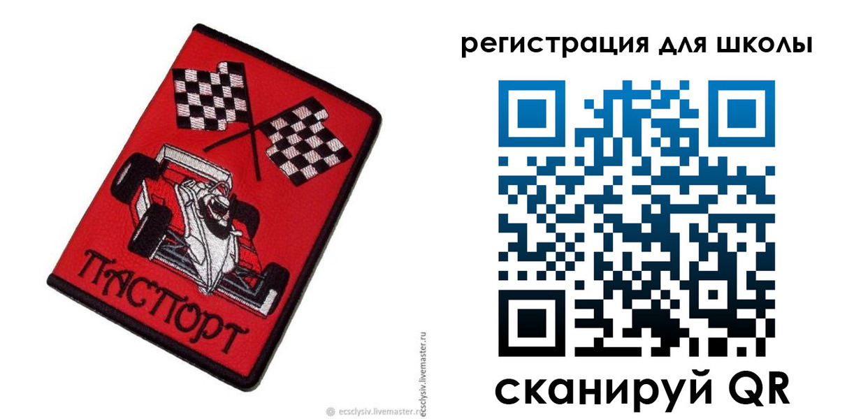 пропишу в квартире в Сосновом Бору