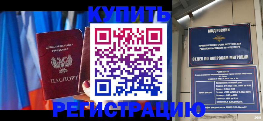 регистрация для дет. сада в Сосновом Бору